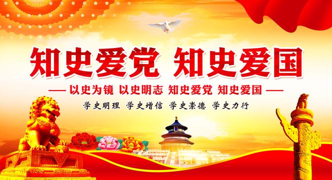 日本奋起自强指什么事件